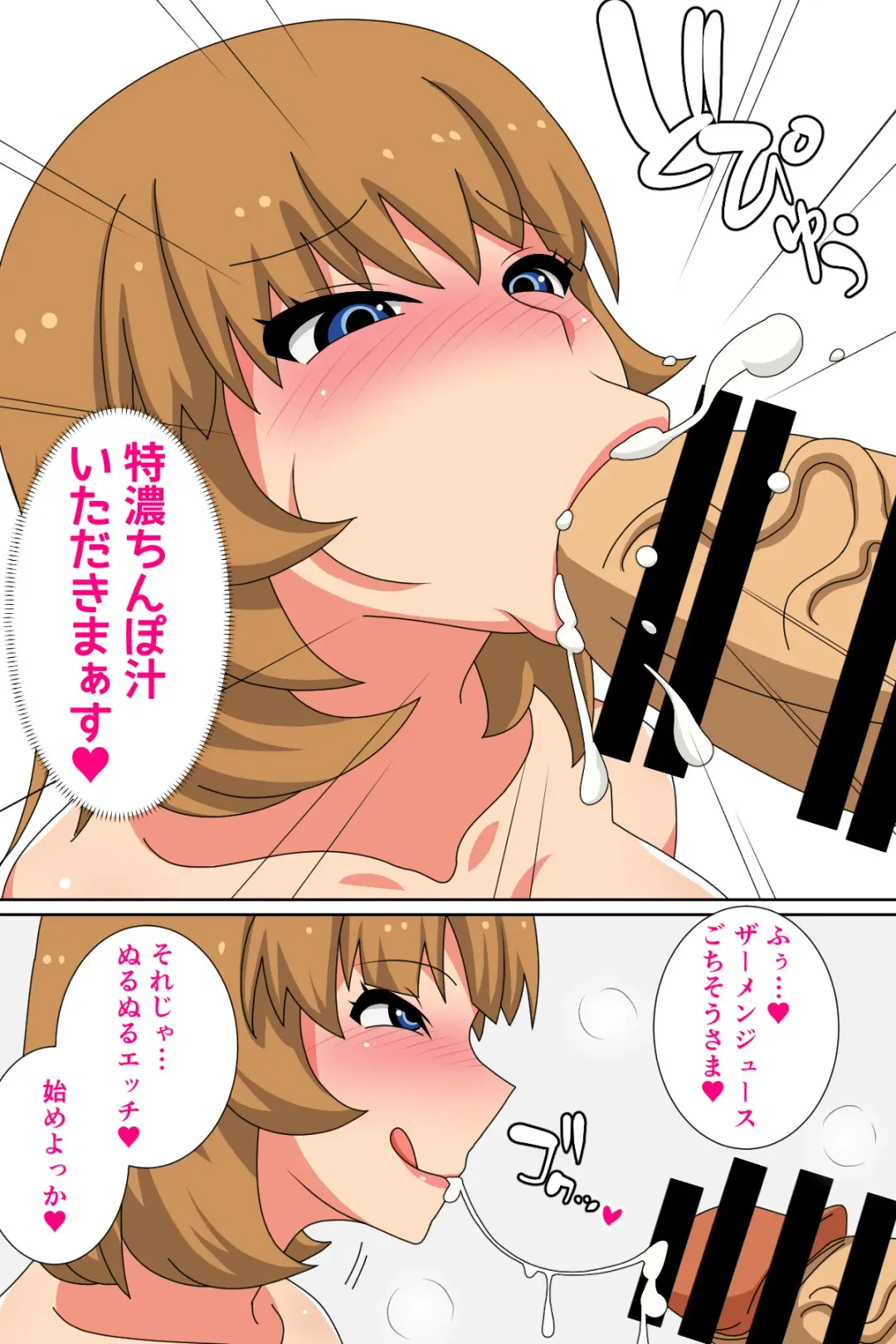 Jitsuroku! Futanari Tsuma Uwaki Jijou ~Moto Bitch Yuumi-san (23)~ Fhentai - Page 6