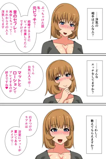 Jitsuroku! Futanari Tsuma Uwaki Jijou ~Moto Bitch Yuumi-san (23)~ Fhentai - Page 2