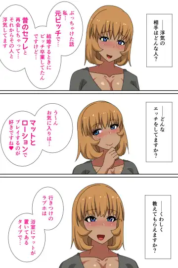 Jitsuroku! Futanari Tsuma Uwaki Jijou ~Moto Bitch Yuumi-san (23)~ Fhentai - Page 25