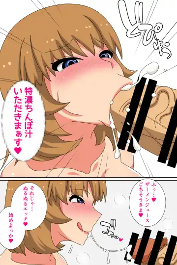 Jitsuroku! Futanari Tsuma Uwaki Jijou ~Moto Bitch Yuumi-san (23)~ Fhentai - Page 6