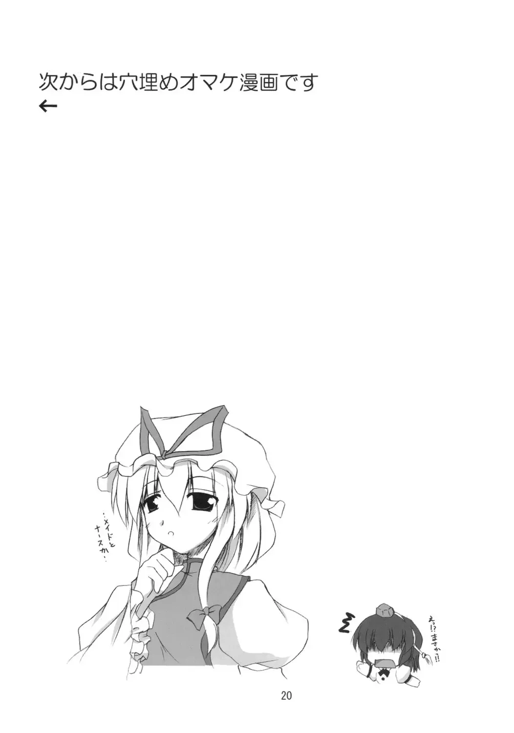 [Gonzaburo-] Shibun Souchi Fhentai - Page 19