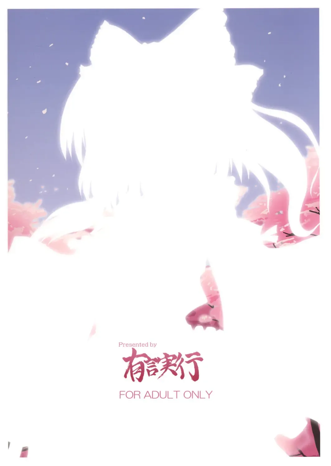 [Gonzaburo-] Shibun Souchi Fhentai - Page 26