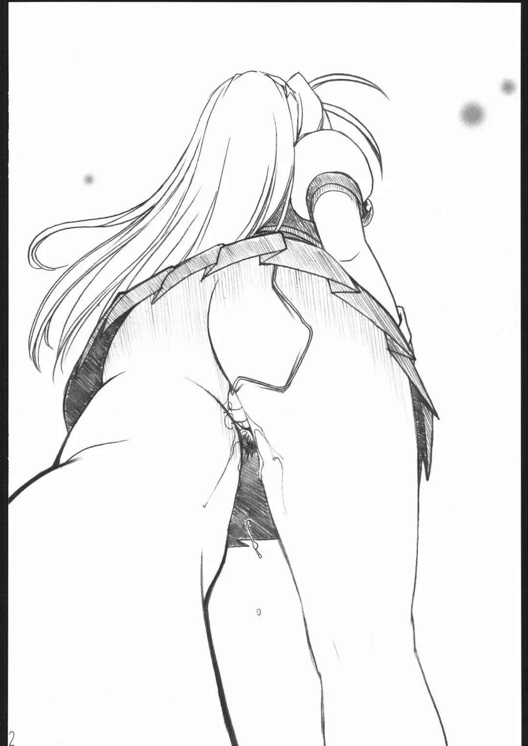 [Konata Hyuura] Ai Athena Special 2 Fhentai - Page 31