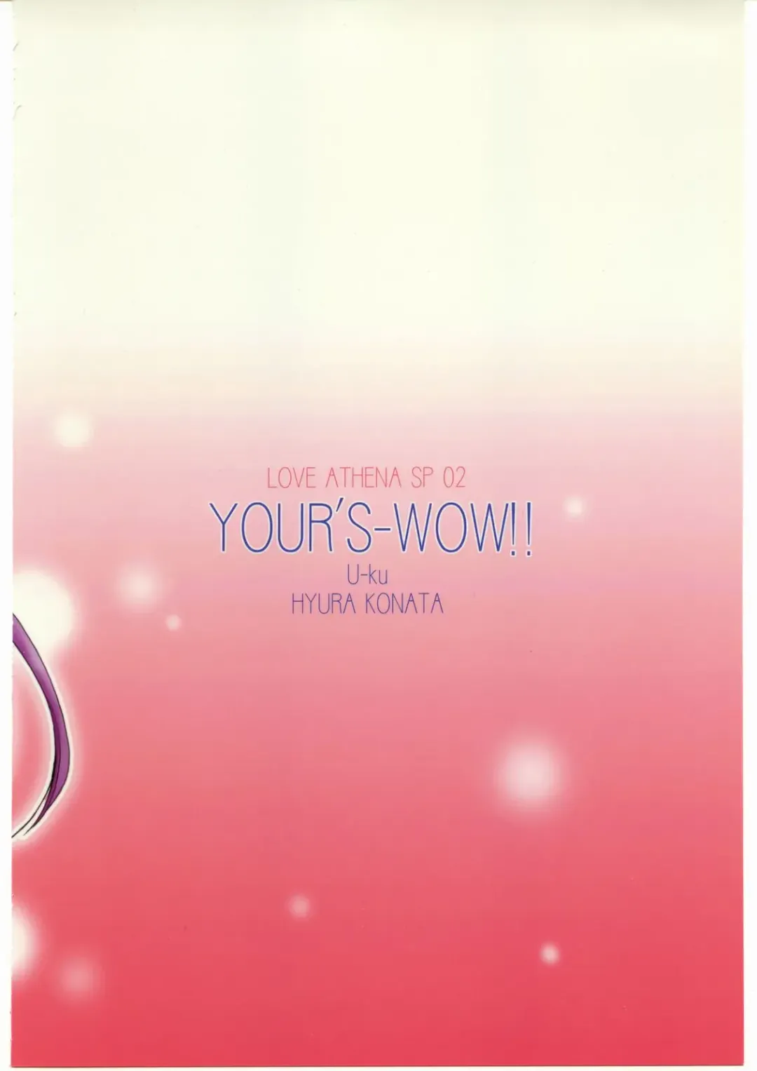 [Konata Hyuura] Ai Athena Special 2 Fhentai - Page 82