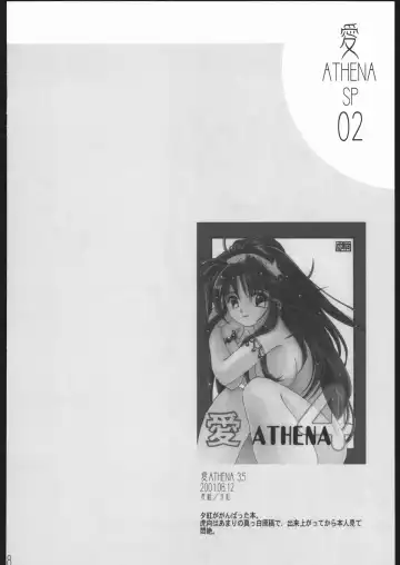 [Konata Hyuura] Ai Athena Special 2 Fhentai - Page 37