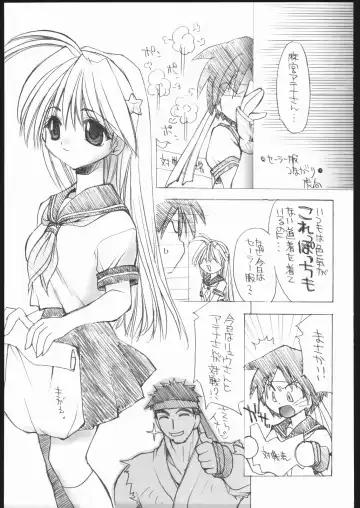 [Konata Hyuura] Ai Athena Special 2 Fhentai - Page 38