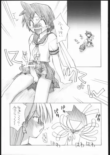 [Konata Hyuura] Ai Athena Special 2 Fhentai - Page 42