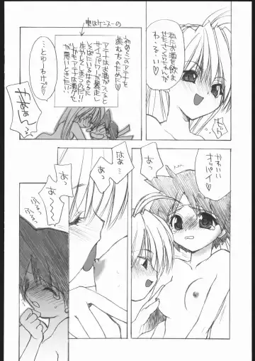 [Konata Hyuura] Ai Athena Special 2 Fhentai - Page 43