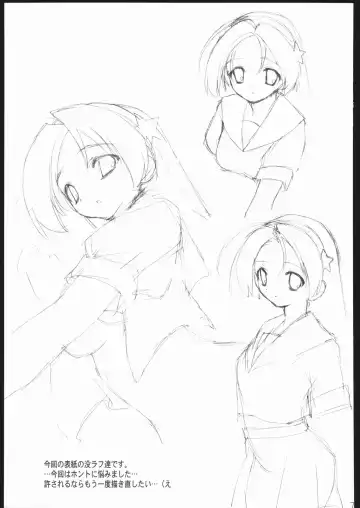 [Konata Hyuura] Ai Athena Special 2 Fhentai - Page 74