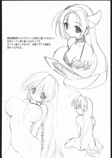 [Konata Hyuura] Ai Athena Special 2 Fhentai - Page 75