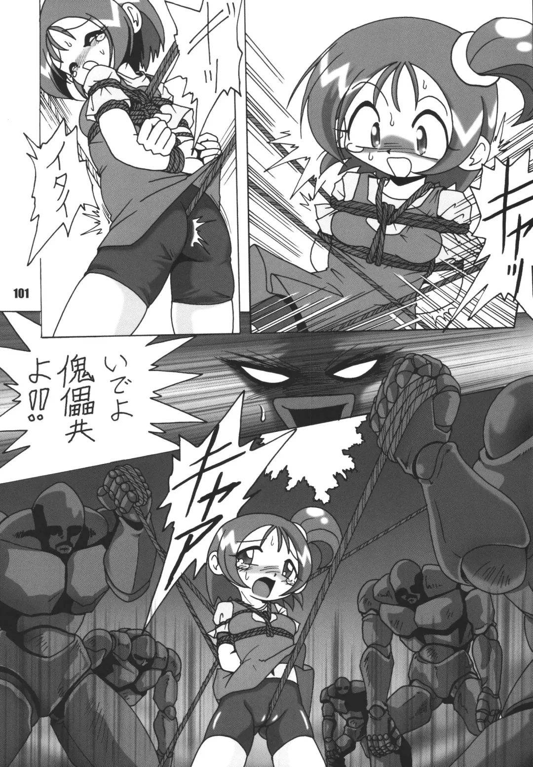 LS7 Fhentai - Page 101