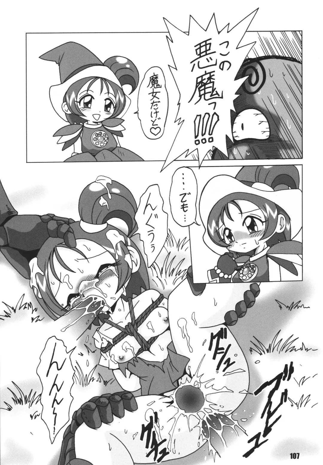 LS7 Fhentai - Page 107