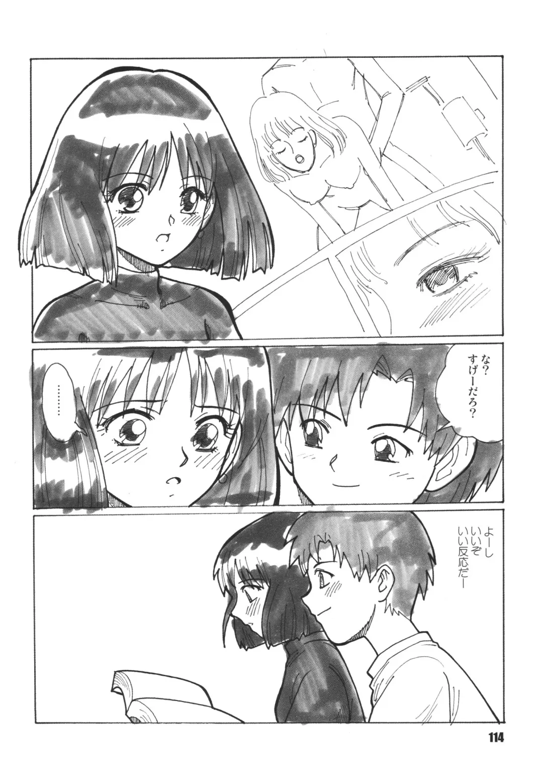 LS7 Fhentai - Page 114