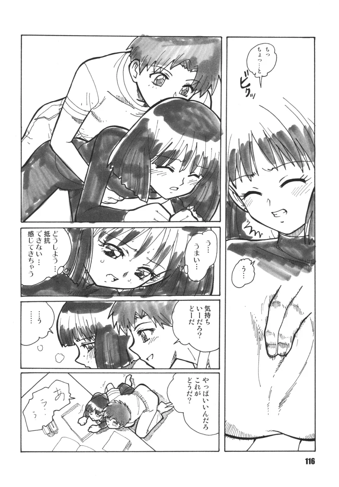 LS7 Fhentai - Page 116