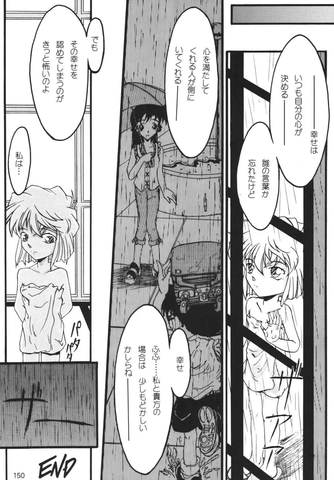 LS7 Fhentai - Page 150