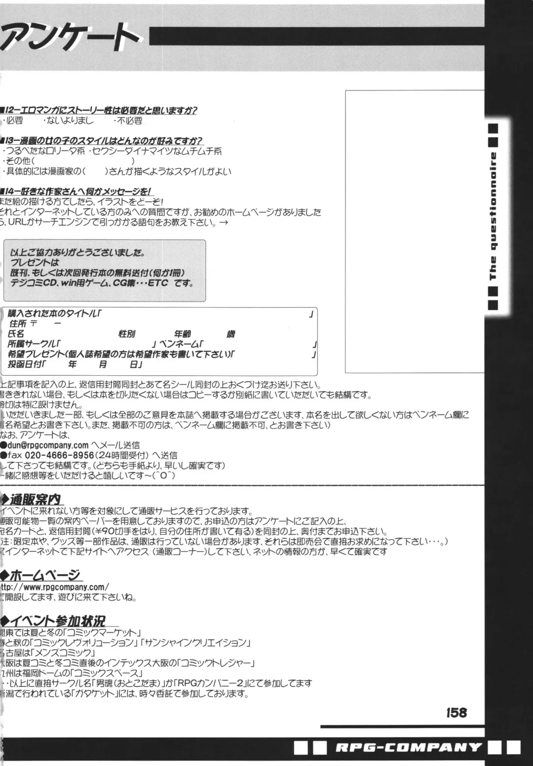 LS7 Fhentai - Page 158