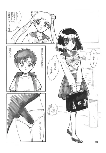 LS7 Fhentai - Page 112