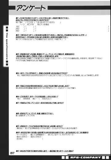 LS7 Fhentai - Page 157