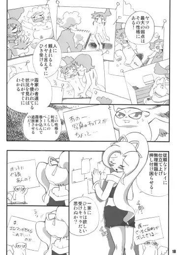 LS7 Fhentai - Page 18