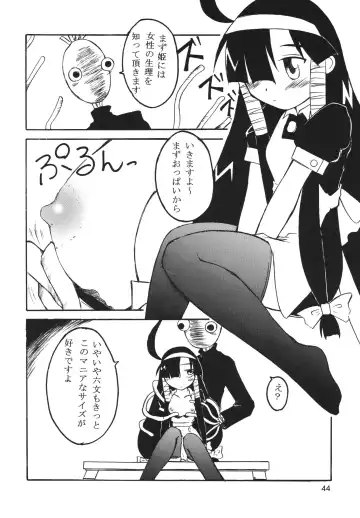 LS7 Fhentai - Page 44