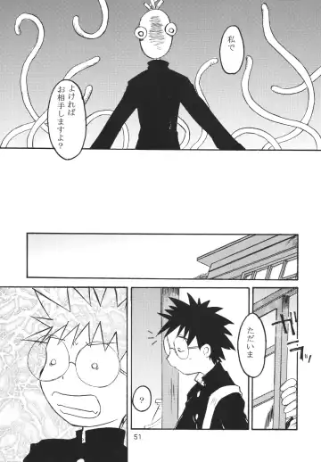 LS7 Fhentai - Page 51