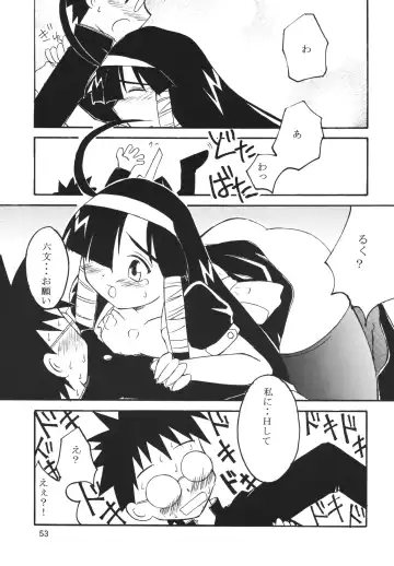 LS7 Fhentai - Page 53