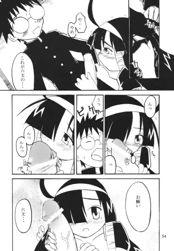 LS7 Fhentai - Page 54