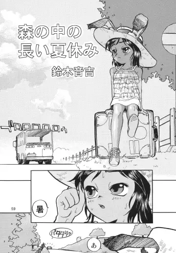 LS7 Fhentai - Page 59