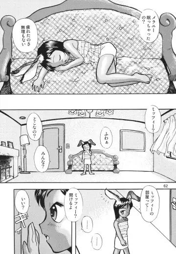 LS7 Fhentai - Page 62