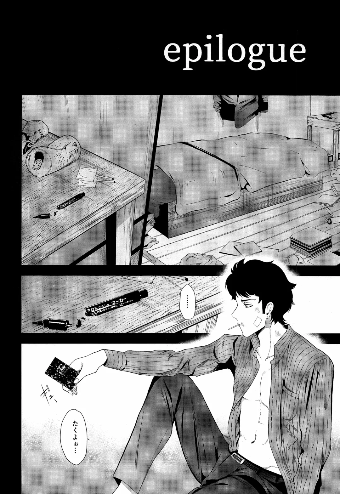 [Tannu] Namariiro no Kataware Fhentai - Page 27