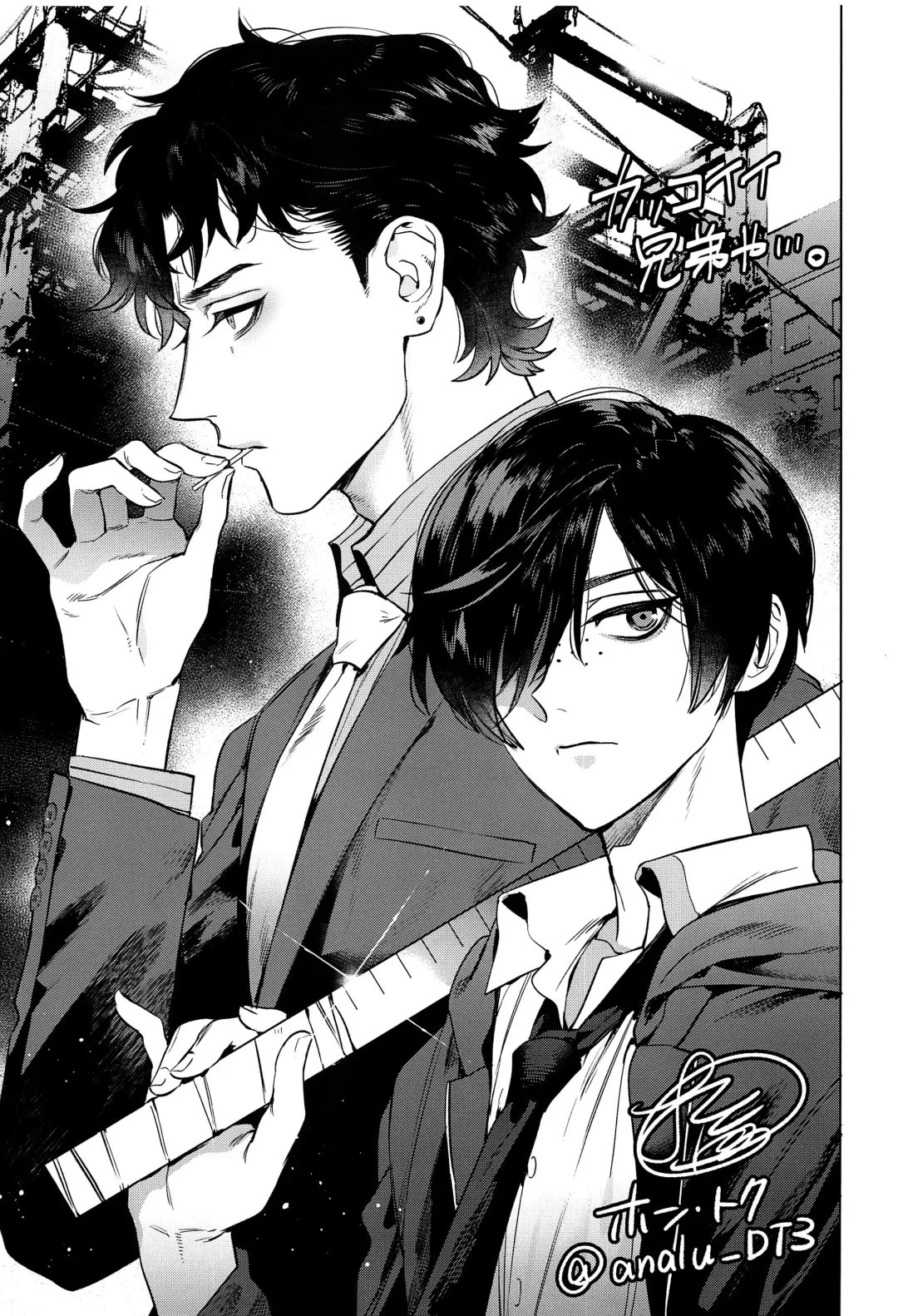 [Tannu] Namariiro no Kataware Fhentai - Page 32