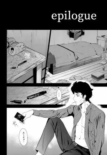 [Tannu] Namariiro no Kataware Fhentai - Page 27