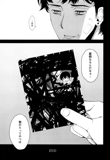 [Tannu] Namariiro no Kataware Fhentai - Page 28