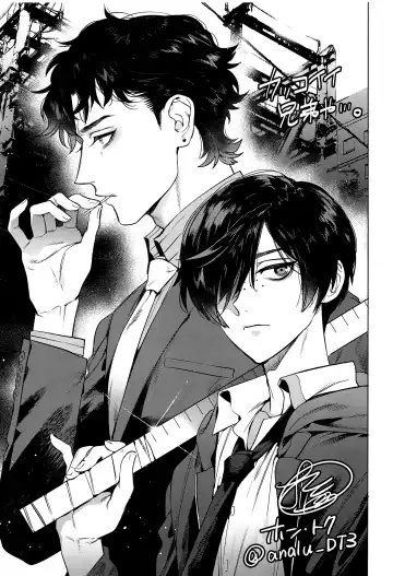 [Tannu] Namariiro no Kataware Fhentai - Page 32