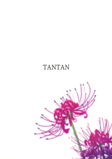 [Tannu] Namariiro no Kataware Fhentai - Page 34