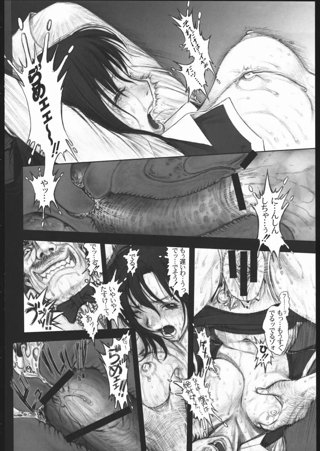 [Okano Hajime] Rio de Crisis! Fhentai - Page 21