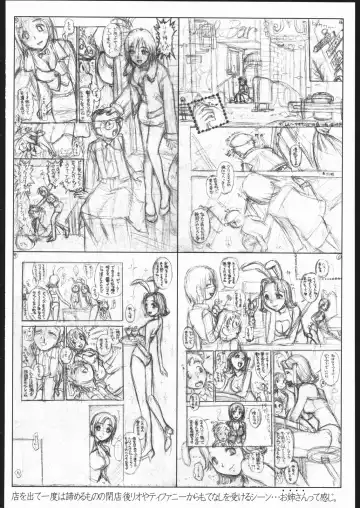 [Okano Hajime] Rio de Crisis! Fhentai - Page 27