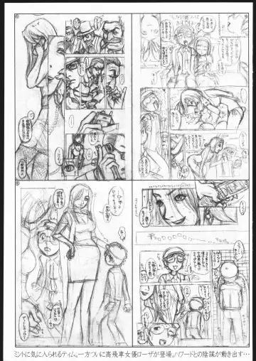 [Okano Hajime] Rio de Crisis! Fhentai - Page 30