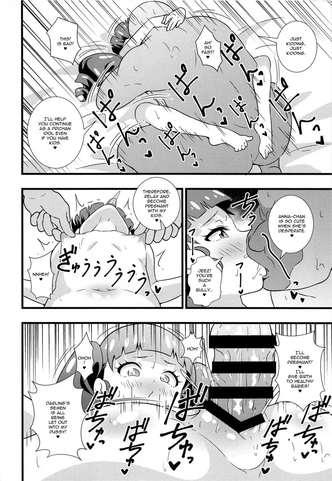 [Tokomaya Keita] Anna-chan no Hanayome Shugyou Fhentai - Page 19