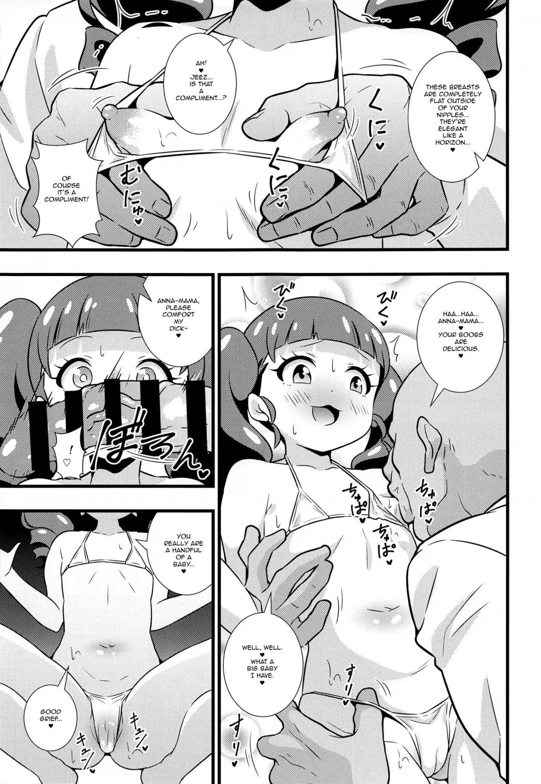 [Tokomaya Keita] Anna-chan no Hanayome Shugyou Fhentai - Page 4