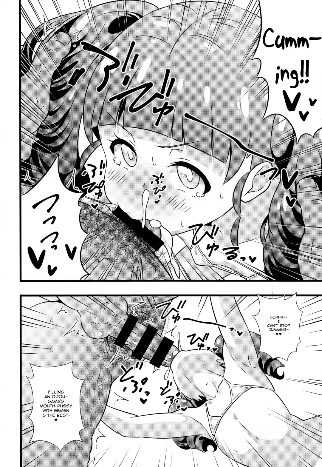 [Tokomaya Keita] Anna-chan no Hanayome Shugyou Fhentai - Page 7