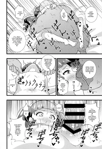 [Tokomaya Keita] Anna-chan no Hanayome Shugyou Fhentai - Page 19