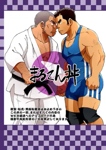 [Eikichi] Mouhou Gakuen Dentou Geinoubu 5 Fhentai - Page 52