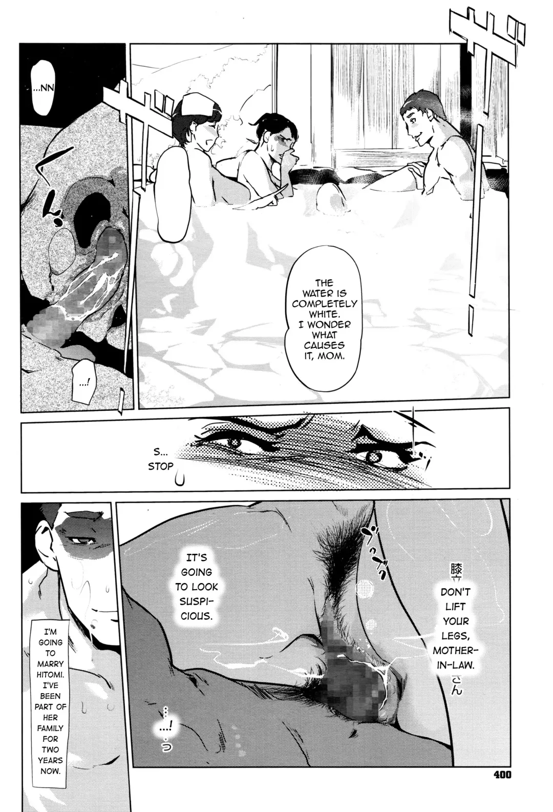[Clone Ningen] Shinjuiro no Zanzou ~Kazoku ga Neshizumatta Ato de~ | Pearl Grey Afterimage Fhentai - Page 10
