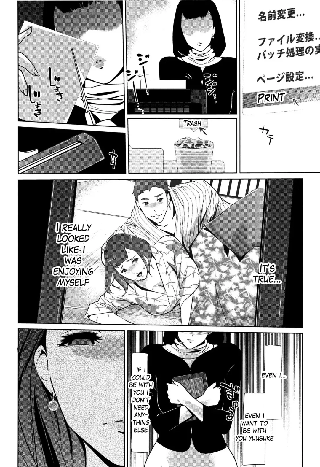 [Clone Ningen] Shinjuiro no Zanzou ~Kazoku ga Neshizumatta Ato de~ | Pearl Grey Afterimage Fhentai - Page 173