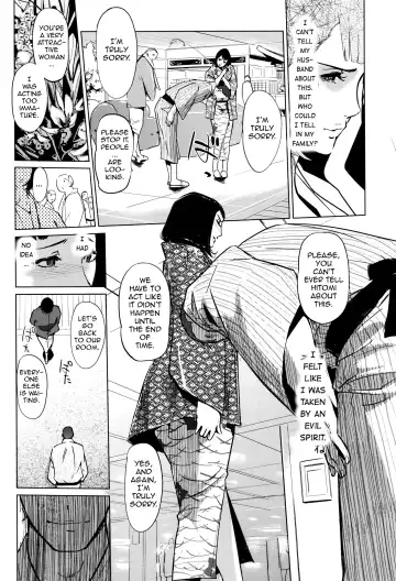 [Clone Ningen] Shinjuiro no Zanzou ~Kazoku ga Neshizumatta Ato de~ | Pearl Grey Afterimage Fhentai - Page 18