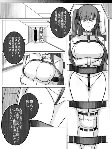 [Rebake] Lost Dolls Fhentai - Page 4