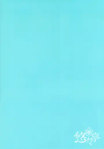 [Minakami Rinka] Kokkoro-tan to Natsuyasumi Fhentai - Page 16