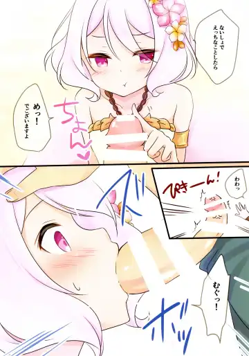 [Minakami Rinka] Kokkoro-tan to Natsuyasumi Fhentai - Page 6