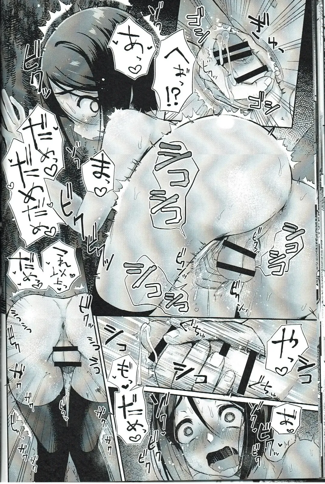 [Gosaiji] Waver ga Baka Baka Chinpo ni Nacchau Hon Fhentai - Page 21